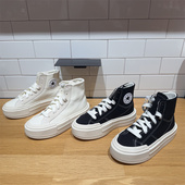 悠游All 板鞋 Star男女厚底鞋 面包鞋 A04689C 增高UU鞋 CONVERSE匡威