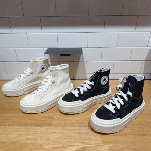 悠游All 板鞋 Star男女厚底鞋 面包鞋 A04689C 增高UU鞋 CONVERSE匡威