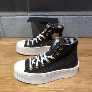 A07203C Lift咖啡色女子厚底增高高帮休闲鞋 CONVERSE匡威All Star