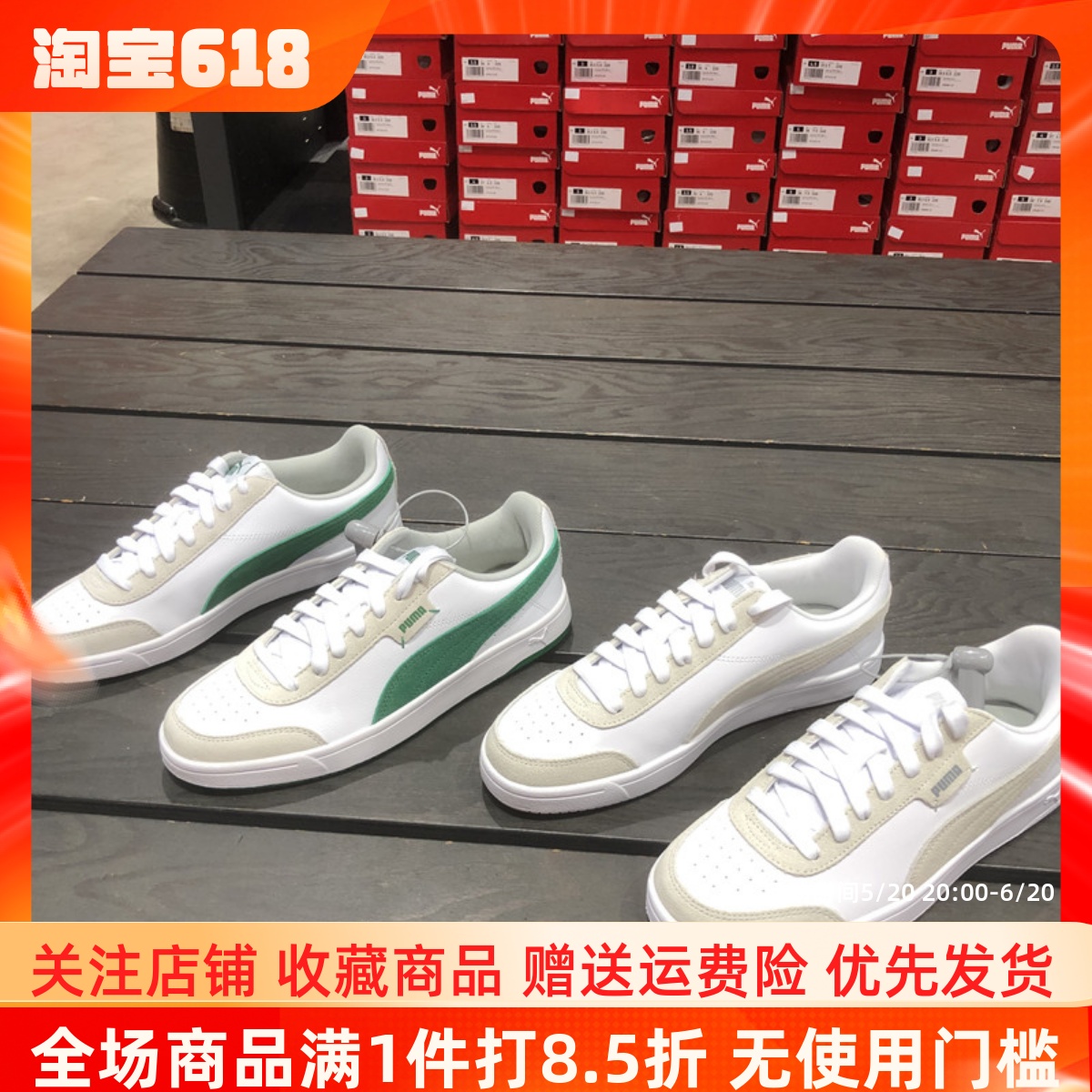 PUMA彪马COURT经典复古男女翻毛皮拼接休闲舒适低帮板鞋 371931 运动鞋new 板鞋 原图主图