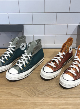 匡威22秋季新款70s三星标男女高帮撞色拼接休闲运动帆布鞋A02553C