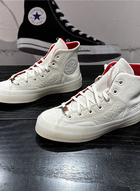 Converse匡威1970s兔年限定米黄果冻底男女皮质高帮休闲鞋A05262C
