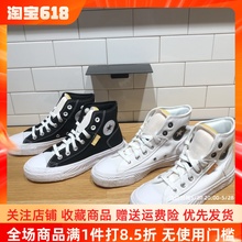 CONVERSE匡威新款Alt Star复古撞色高帮男女休闲鞋帆布鞋 A00422C