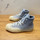 CONVERSE匡威 1970S果冻底男女拼接高帮复古耐磨休闲板鞋 A04964C