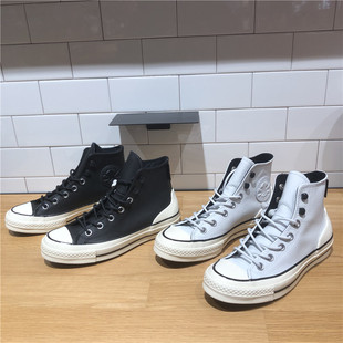 A05695C A05369C Converse匡威1970S男女皮质防泼水高帮休闲鞋 板鞋