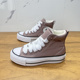 CONVERSE匡威All Star豆沙粉女子高帮厚底增高休闲帆布鞋 A11536C
