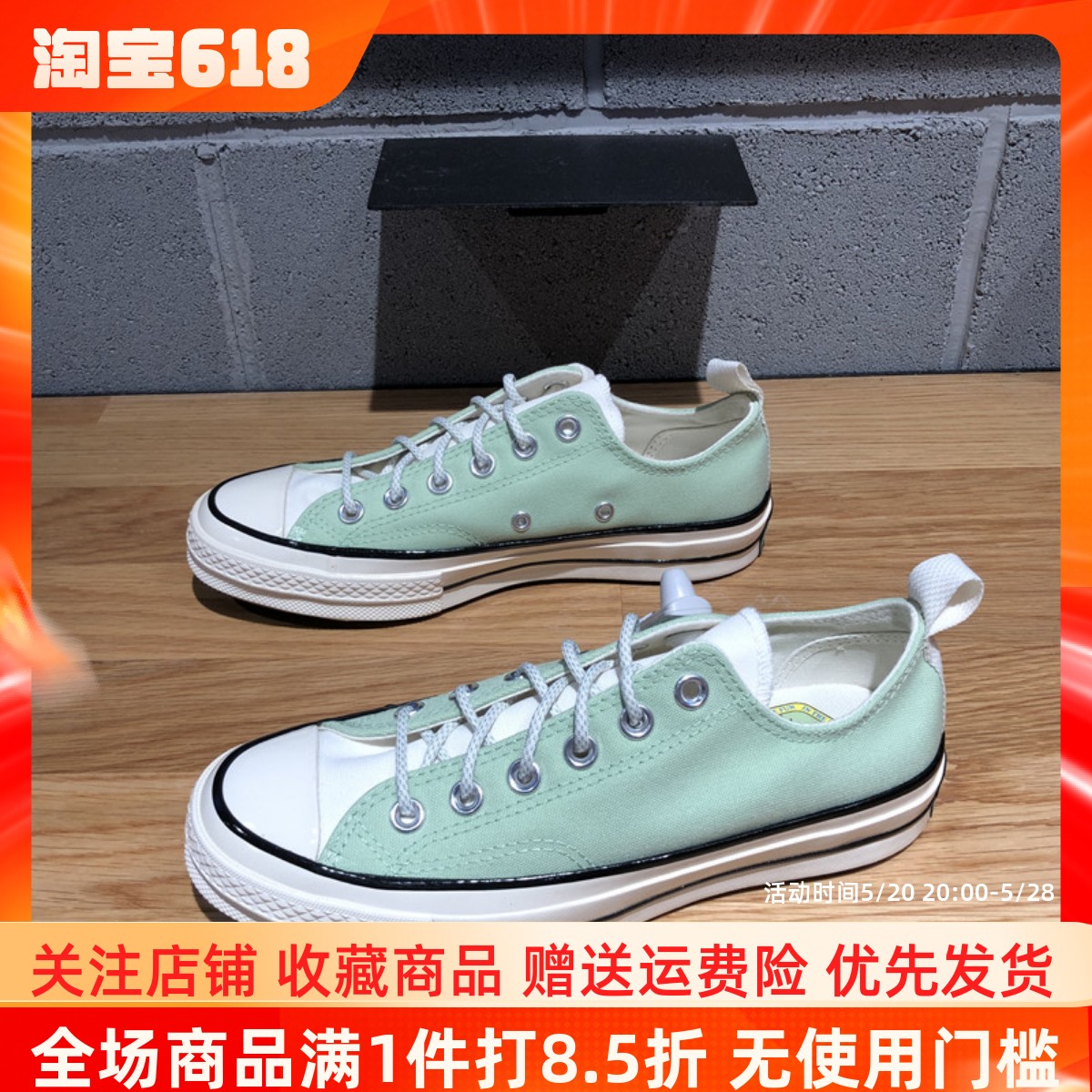 Converse/匡威男女底部帆布鞋