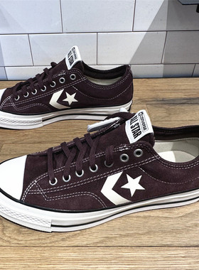 CONVERSE匡威Star Player76红棕色星箭男女休闲翻毛皮板鞋A05621C
