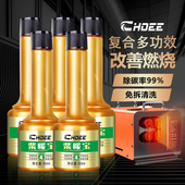 驻车加热器柴油暖风机燃油加热器柴暖专用油柴暖油 清理积碳