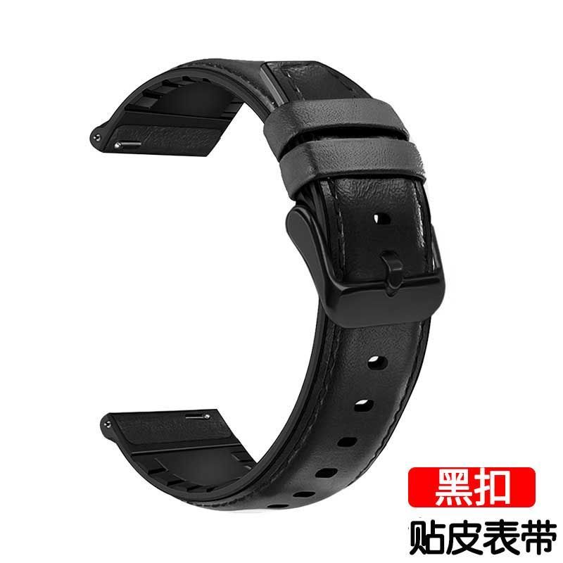 适用华为gt2e表带硅胶TPU贴真皮Watch2pro荣耀Magic手表带22mm