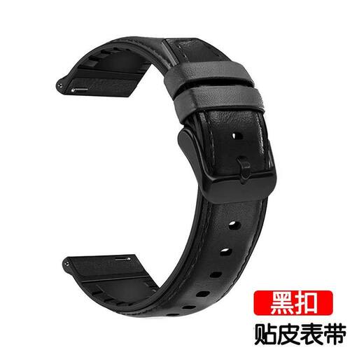 适用华为gt2e表带硅胶TPU贴真皮Watch2pro荣耀Magic手表带22mm