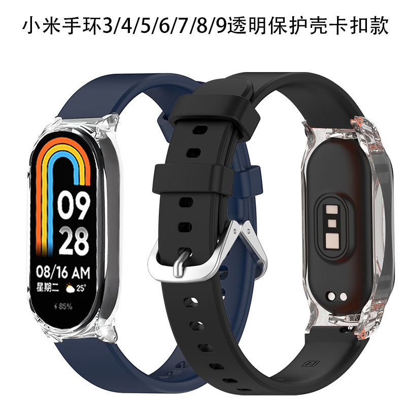 小米手环9/8/7/6/5/4/3卡扣表带