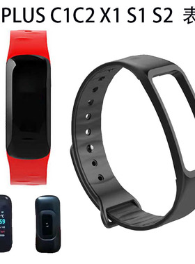 c1/c18/c2/c1plus智能手环腕带彩屏血压手环替换腕带表带环带通用