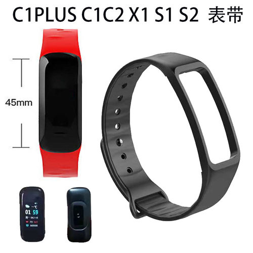 c1/c18/c2/c1plus智能手环腕带