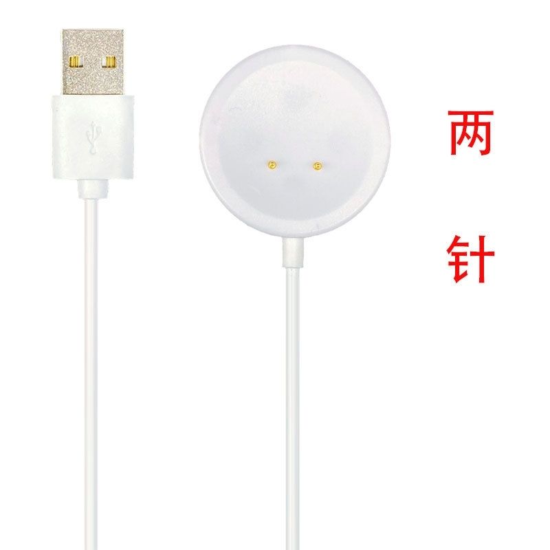 适用华强北S8 S9ultra智能手表蜂窝版5G DW89/CDS9手表充电器GS29