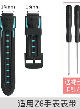 适用小天才儿童电话手表z2 z3 z5 Z6 Z1sy03表带送螺丝刀梅花型
