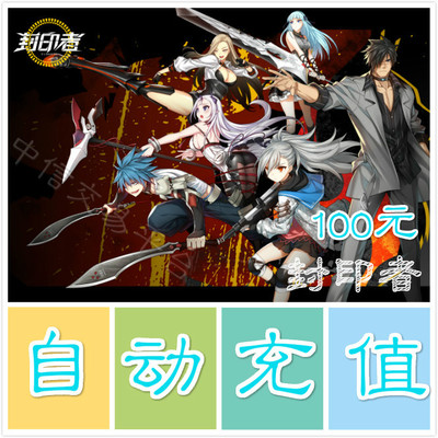 Карта Sealer Point Card Century Tiancheng One Card 100 Yuan Point Card 100 Yuan 1000 Юань автоматическая зарядка