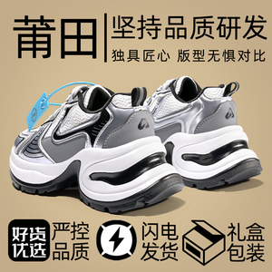 赵露思同款巴黎老爹鞋女士新款银色休闲运动鞋夏季透气厚底增高鞋