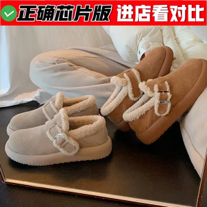 毛毛雪地靴女冬季加绒加绒保暖棉鞋2024新款真皮厚底全包勃肯鞋子