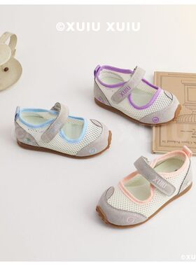 cbc童鞋『法式绣花』缪系女童机能板鞋单网透气凉鞋春夏