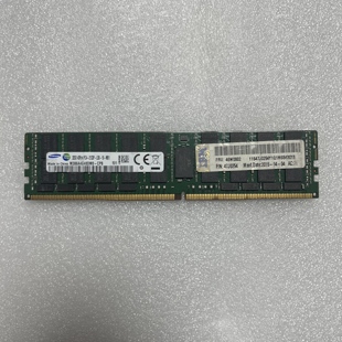 2133P PC4 L服务器内存 联想 PN：47J0254 IBM32G 46W0802 4Rx4