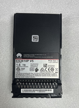 03033HQG 02352LKQ 华为 1.6TB SSD SAS 2.5寸 HWE52P431T6M005N