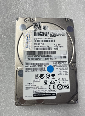 IBM 联想 03T7878 1.2TB SAS 6Gb 2.5 03X4439 TD350 RD650 硬盘