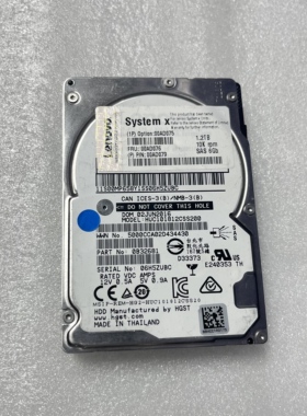 IBM 00AD075 00AD076 1.2T SAS 10K X3850 X5 X3650M4服务器硬盘