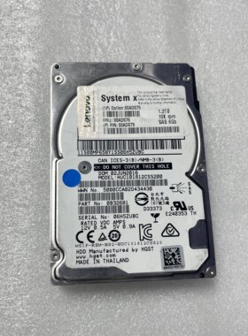 IBM 00AD075 00AD076 1.2T SAS 10K X3850 X5 X3650M4服务器硬盘