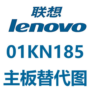 全新成色 联想IBM X3500M5服务器主板 00MW076 01KN185 00AL597
