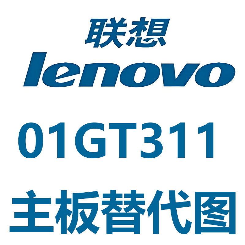 原装联想IBM X3250M6 服务器主板 01GT311 00JY451 现货,办公设备/耗材/相关服务,办公设备配件及相关服务,淘宝优惠券,粉丝福利购,淘宝优惠卷
