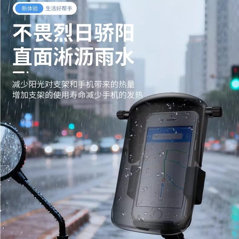外卖专用车载手机支架防水防雨透明骑行导航手机遮阳挡雨罩电动车