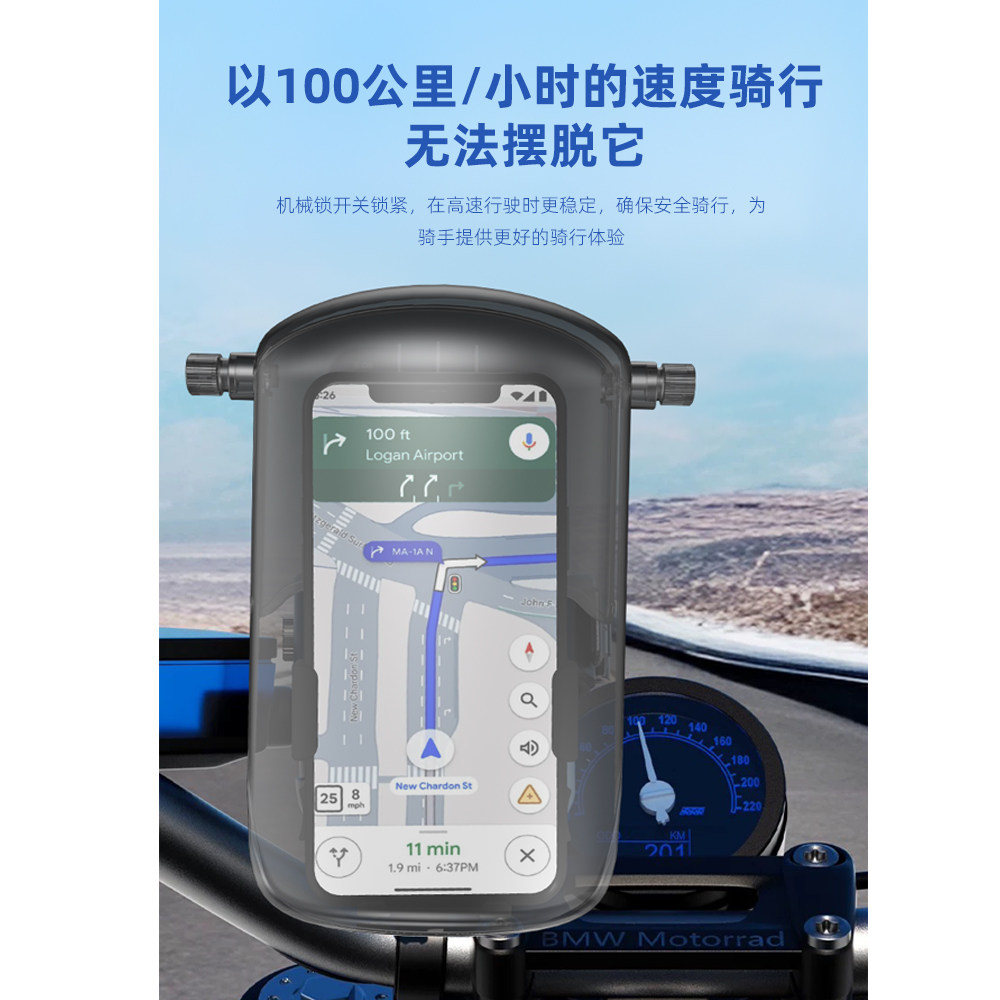 电动摩托车手机防雨罩遮阳罩导航支架保护罩骑行夜间防眩光防晒