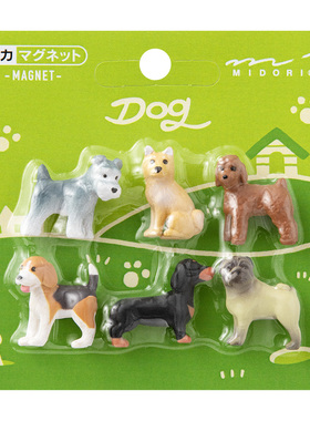 日本MIDORI卡通磁贴冰箱贴 儿童动物认知狗美食日本料理可爱装饰