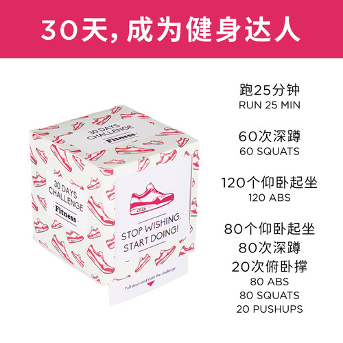 西班牙品牌挑战趣味生日礼物盲盒