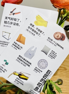 巨匠的叹息 menshevik 原创贴纸 打工人职场日常丧感文学大师语录