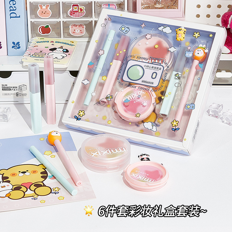 彩妆新手套装少女化妆品全套学生党美妆大礼包 倾心礼盒彩妆套装