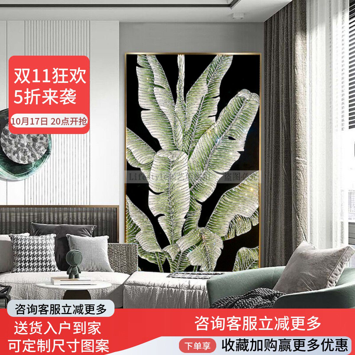 珐琅彩装饰画玄关走廊过道客厅手绘镶钻轻奢挂画餐厅卧室立体壁画