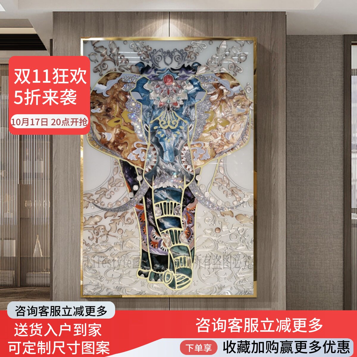 珐琅彩画入户玄关走廊过道装饰画客厅镶钻挂画餐厅卧室大象壁画