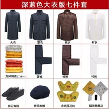 腰爸爸男款中山装领老人五毛呢三款式全套寿衣纯棉殡葬用品男大衣