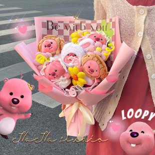生日毕业礼物少女心露比小海狸玩偶花束loopy可爱卡通公仔创意花