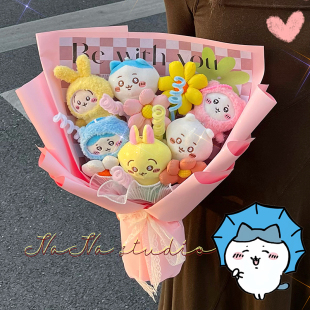 创意生日毕业礼物玩偶花束小八吉伊乌萨奇公仔chiikawa送闺蜜女友