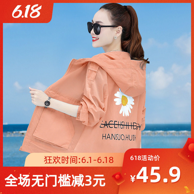 时尚防晒衣女夏季2020新款韩版宽松带帽洋气网红薄短外套ins潮服