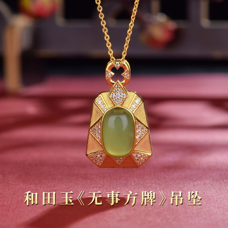 S925银镶天然和田碧玉吊坠项链国风无事方牌女款情人节妈妈礼物