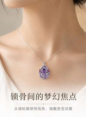 复古重工水滴紫水晶项链轻奢彩钻拼色吊坠长款锁骨链礼服配饰