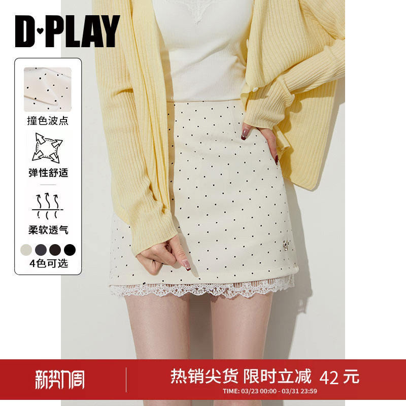 DPLAY【惠品】白色半身裙新款女气质波点蕾丝半裙裙子2026春款