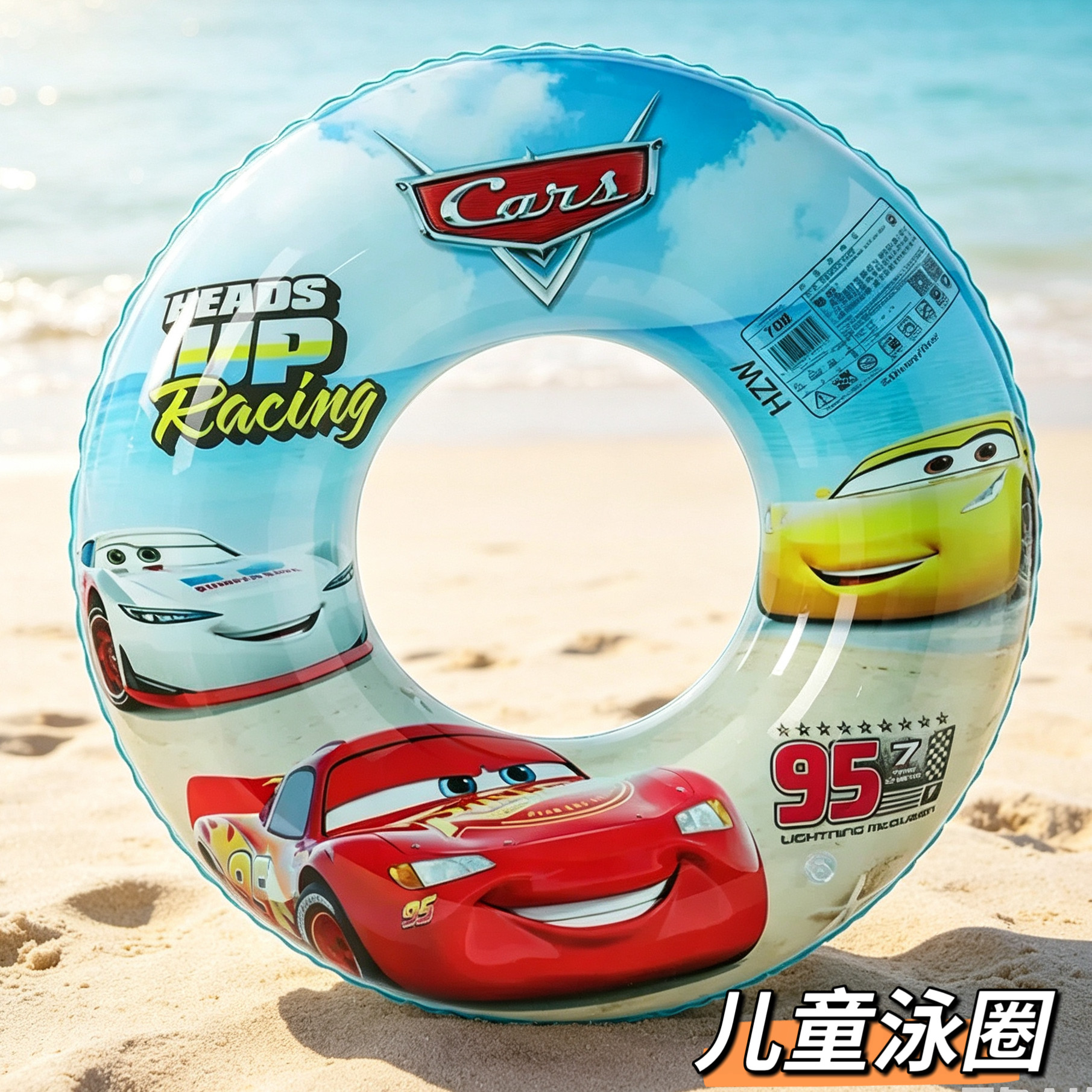 汽车总动员麦昆儿童游泳圈加厚小孩泳圈3-6-10岁宝宝腋下圈浮圈
