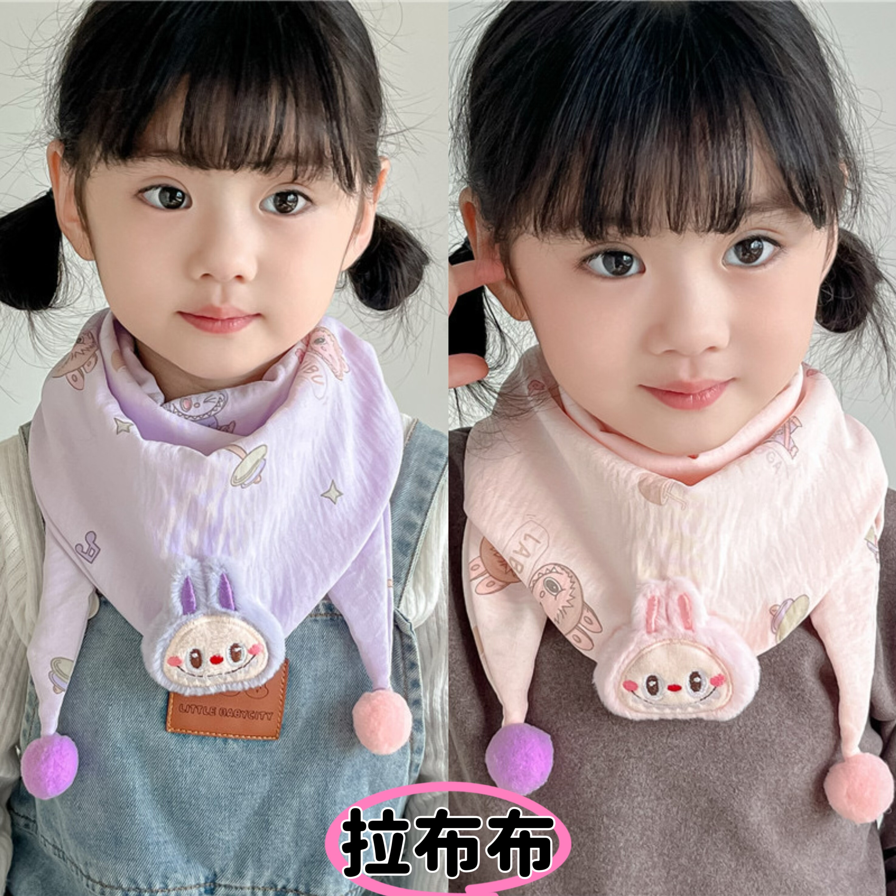 拉布布儿童围巾三角巾冬季口水巾婴儿保暖女宝宝围脖纯棉男童新款