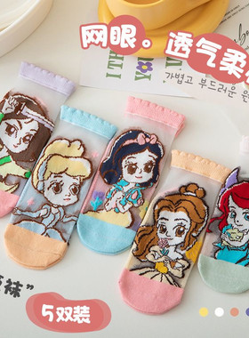 女童袜子夏季薄款儿童水晶丝袜透气网眼纯棉可爱白雪公主袜宝宝袜