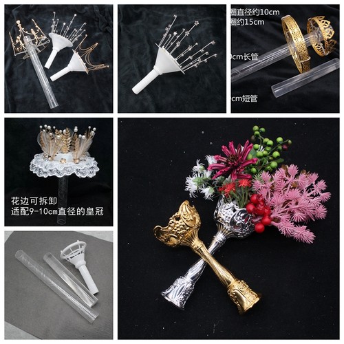 diy新娘手捧花权杖材料透明管